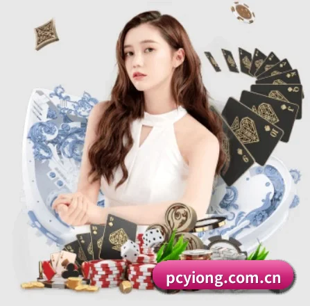意昂体育 APP 界面